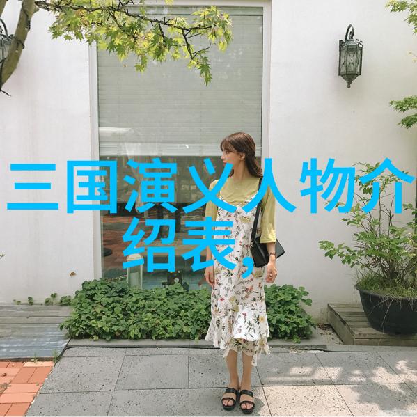 钟离权